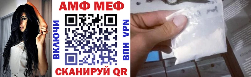 Купить где  Каменногорск  Амфетамин VHQ 