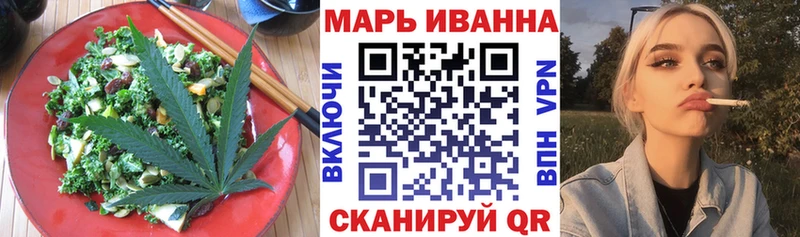Купить где  Каменногорск  Печенье с ТГК марихуана 
