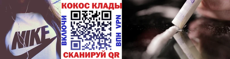 Кокаин Columbia  Купить где  Каменногорск 