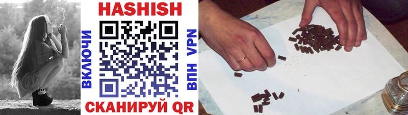 Купить закладки  Каменногорск  ГАШ 40% ТГК 