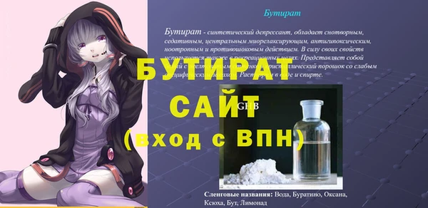 MDMA Ступино