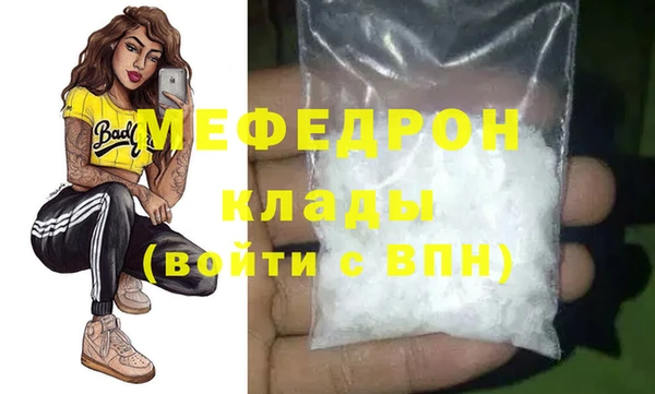 MDMA Ступино