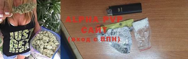 гашишное масло Струнино