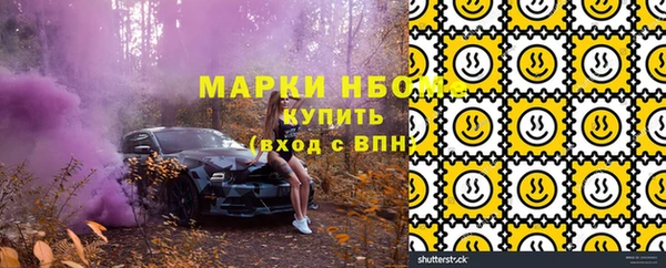 гашишное масло Струнино