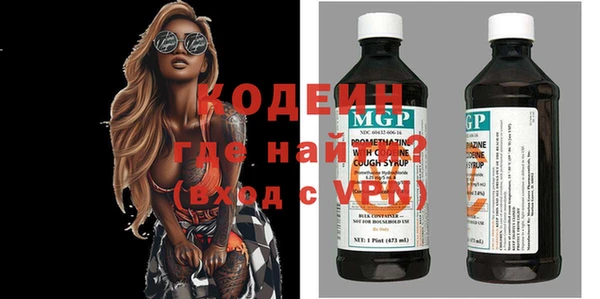 амф Строитель