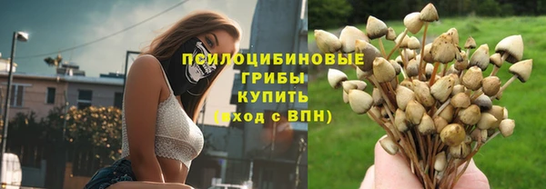 MDMA Ступино