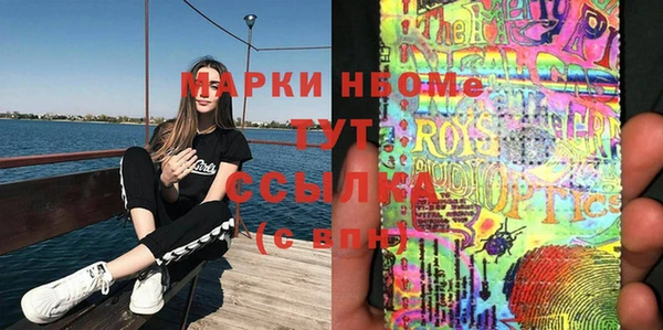 амф Строитель