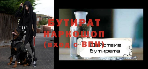 MDMA Ступино