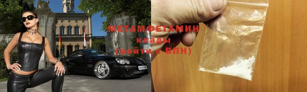 гашишное масло Струнино