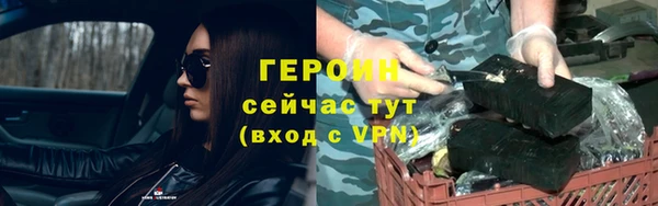 MDMA Ступино