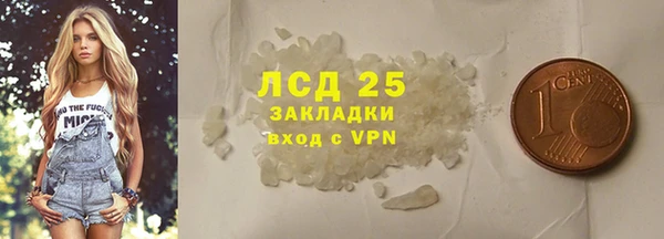 амф Строитель