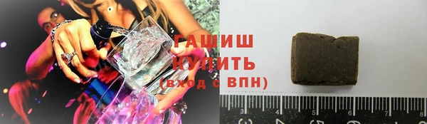 гашишное масло Струнино