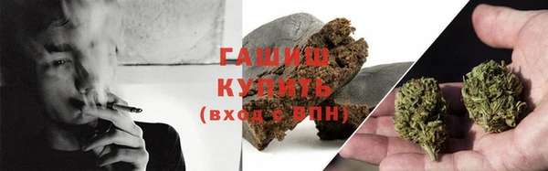 MDMA Ступино