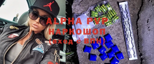 амф Строитель