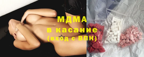амф Строитель