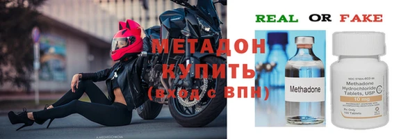 амф Строитель