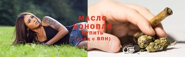 гашишное масло Струнино