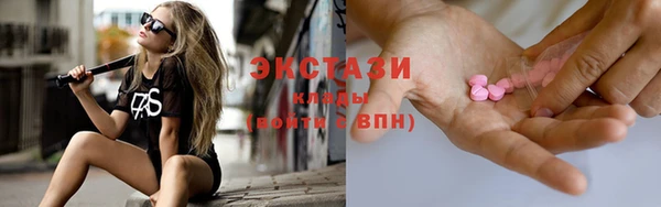 гашишное масло Струнино