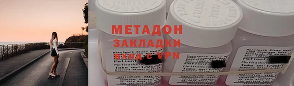 гашишное масло Струнино