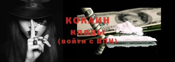 гашишное масло Струнино