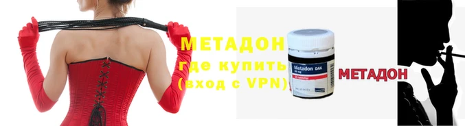 MDMA Ступино