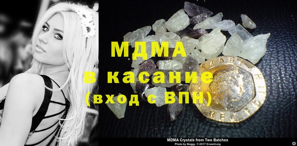 MDMA Ступино