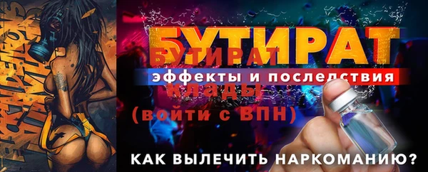 гашишное масло Струнино