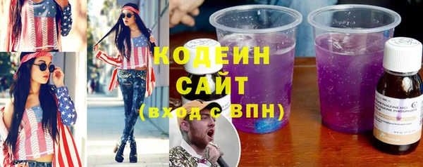 амф Строитель