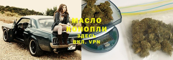 гашишное масло Струнино