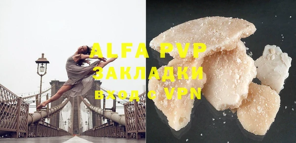 амф Строитель