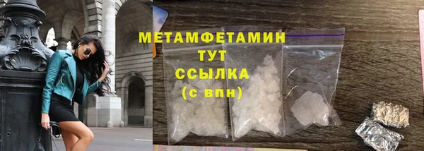 гашишное масло Струнино