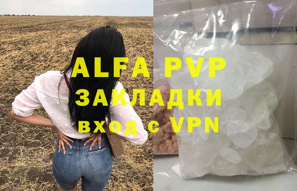 гашишное масло Струнино