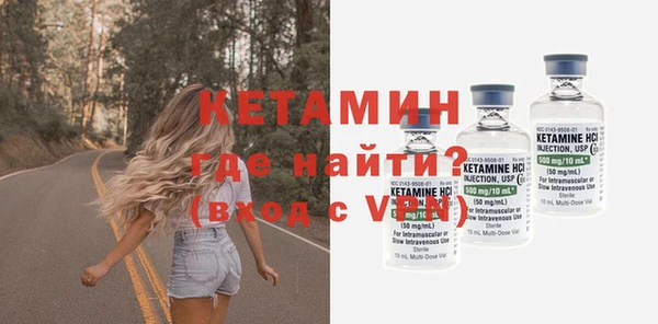 MDMA Ступино