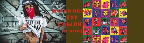 амф Строитель
