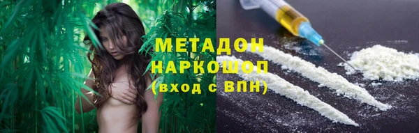 MDMA Ступино