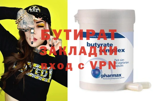 MDMA Ступино