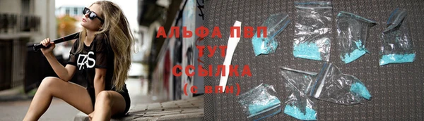 амф Строитель
