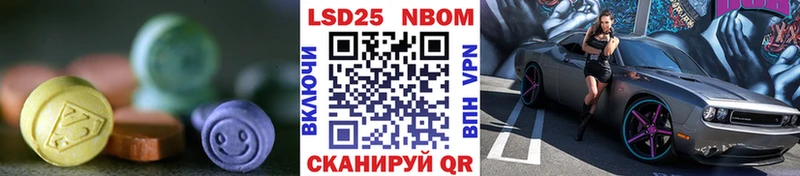 Купить закладки  Каменногорск  Лсд 25 экстази кислота 