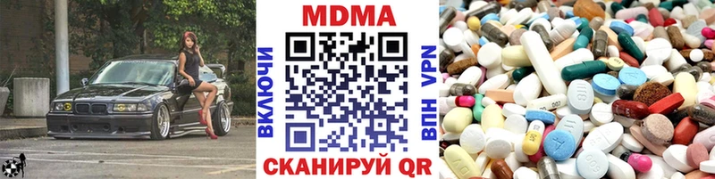 МДМА Molly  Купить где  Каменногорск 