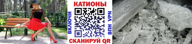 Купить закладки  Каменногорск  Меф 4 MMC 