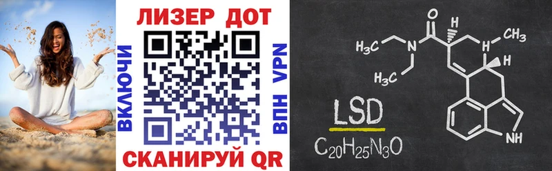 Марки 25I-NBOMe 1500мкг  Купить где  Каменногорск 