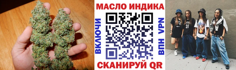 ТГК вейп с тгк  Купить  Каменногорск 